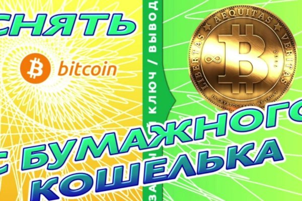 Kraken darknet зеркала кракен обход