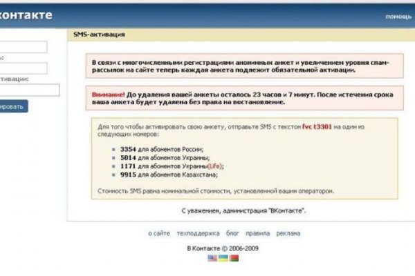 Аналог hydra