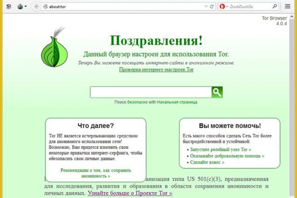 Свежие ссылки кракен