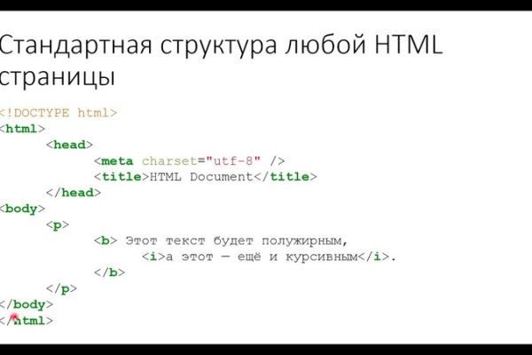 Ссылка на кракен 11