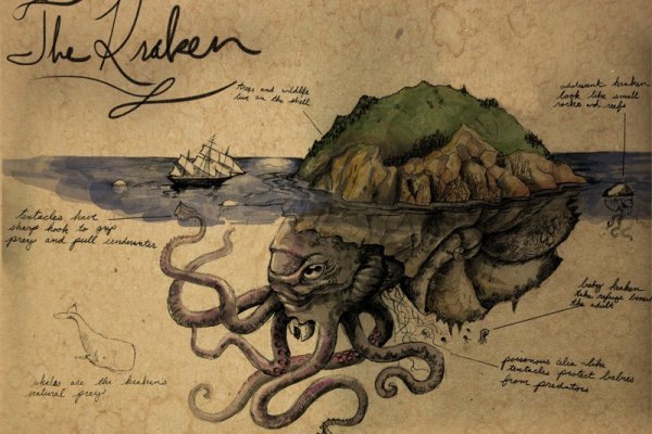 Kraken 17at