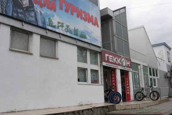 Кракен актуальные