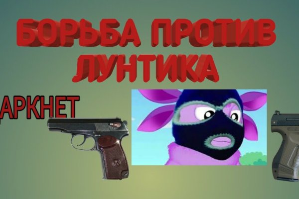 Кракен активная ссылка