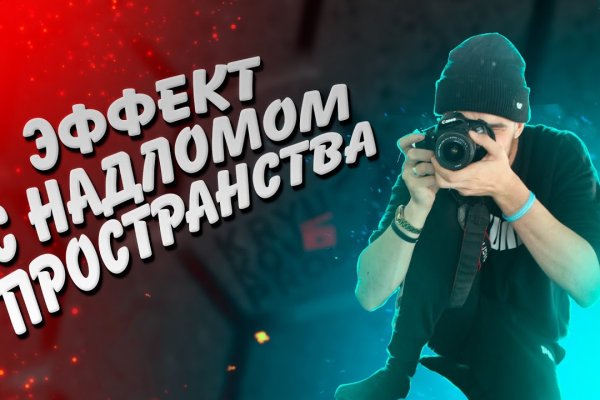 Dark net официальный сайт