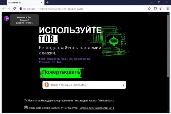 Сайт кракена актуальный