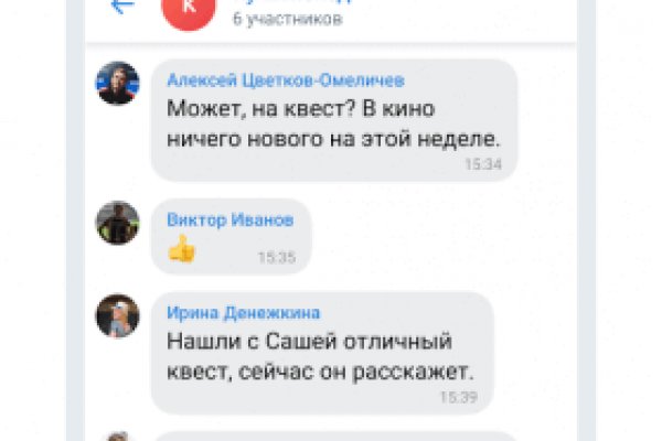 Кракен короткая ссылка