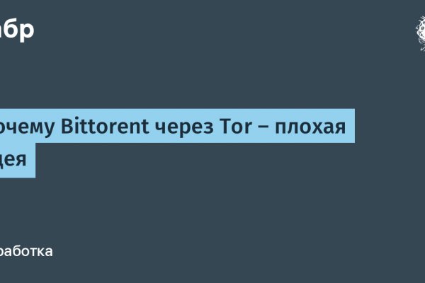 Кракен маркетплейс kraken clear com