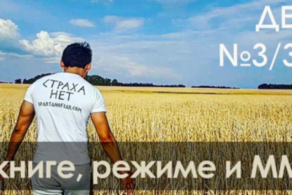 Кракен маркет зайти
