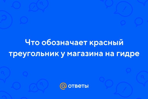 Как пополнить баланс на кракене