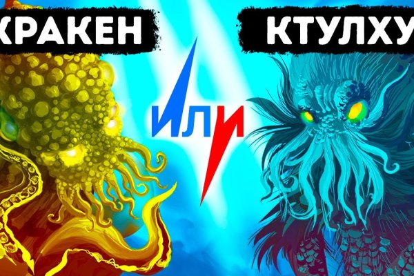 Кракен сайт даркнет зеркало