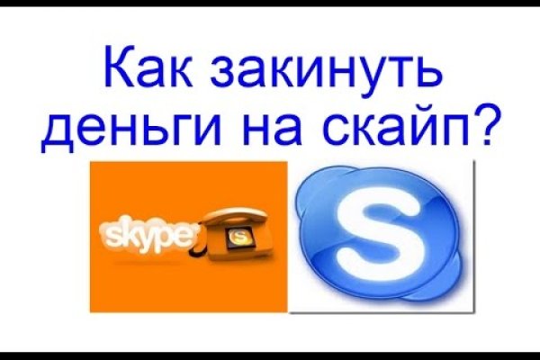 Зеркало на кракен