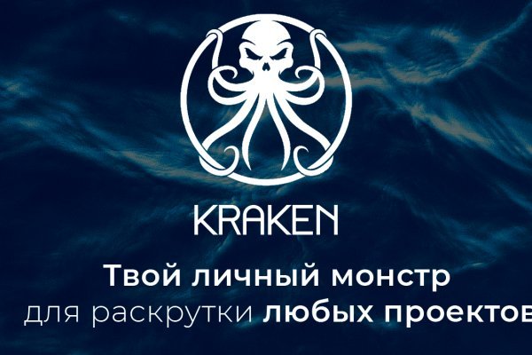 Kraken рабочее зеркало onion