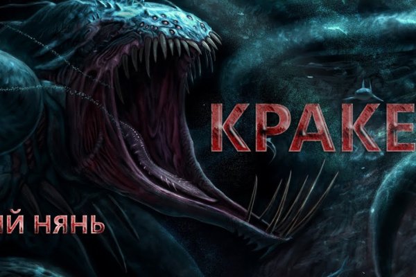Кракен наркоплейс