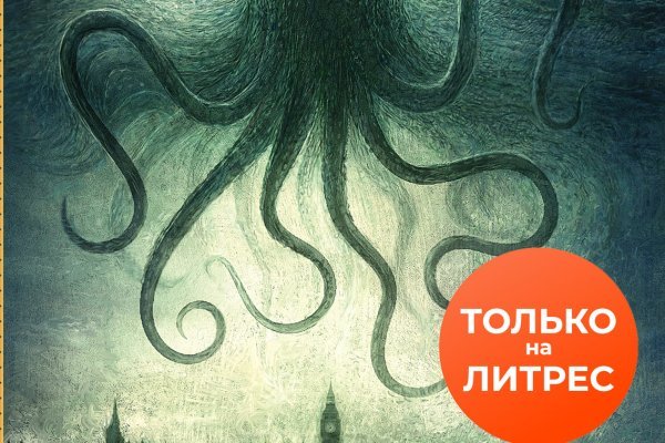 Кракен ссылка что это