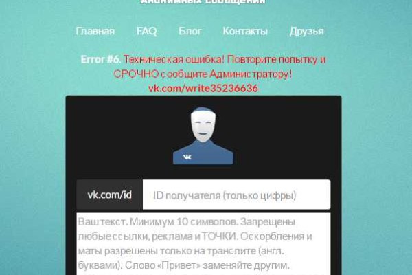 Кракен тор