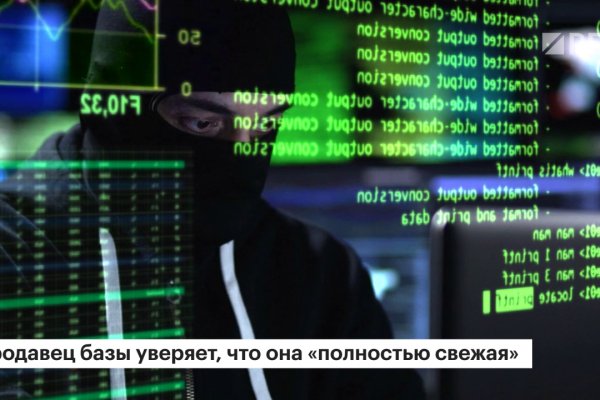 Кракен как зайти ссылка