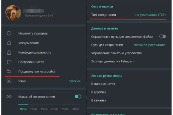 Вывести деньги с кракена