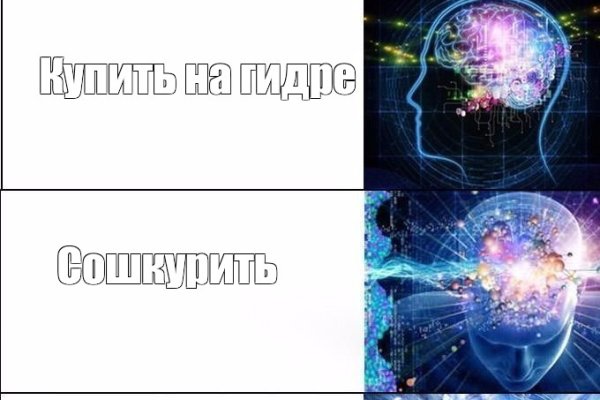 Кракен тгк