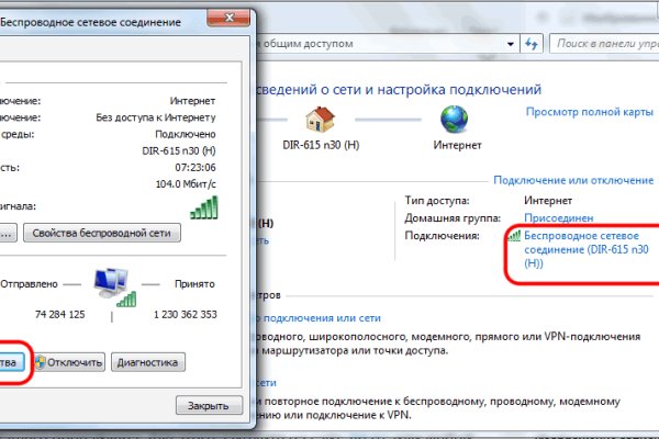 Гидра в даркнете