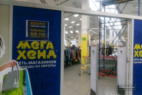 Не могу зайти на кракен