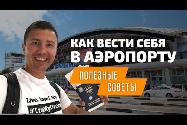 Кракен продает наркотики