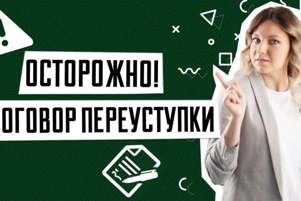 Кракен зеркало 2025