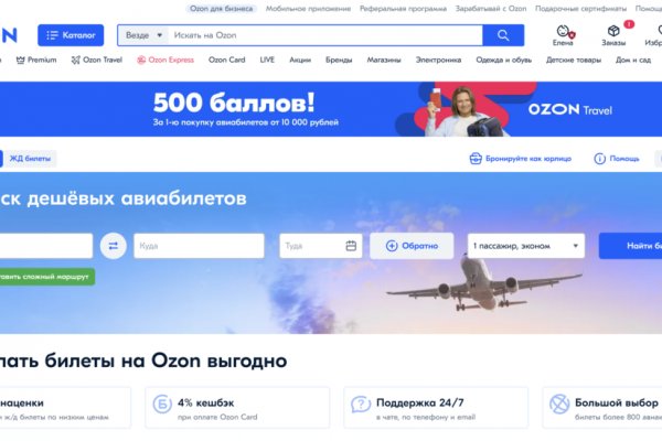 Актуальная ссылка на кракен