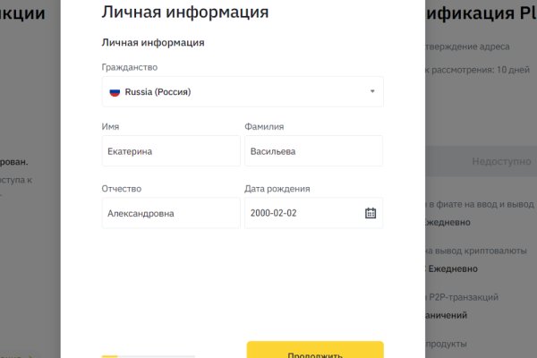 Кракен через тор браузер