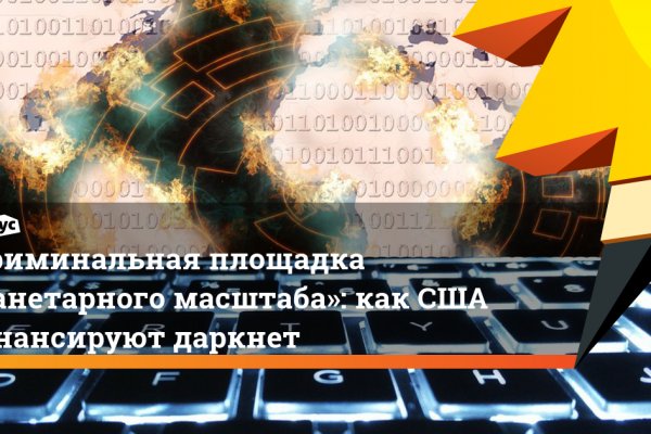 Маркетплейс кракен kraken