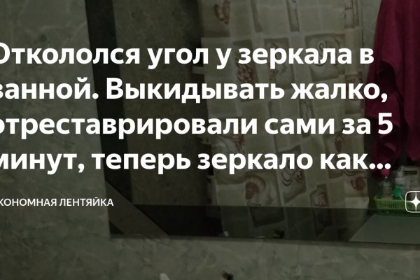 Как зайти на кракен тор