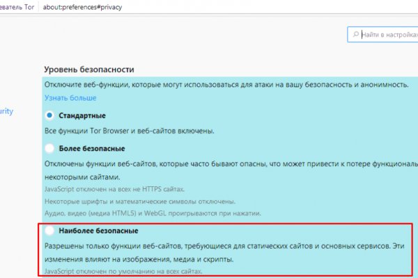 Сайт кракен как пользоваться