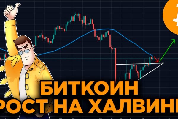Кракен современный маркетплейс