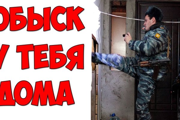 Кракен макет даркнет