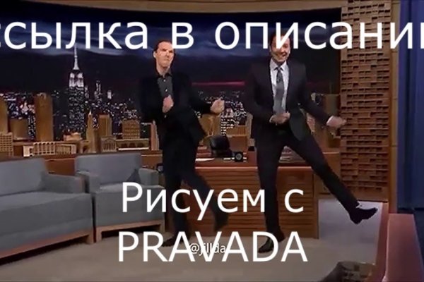 Kraken 4 ссылка