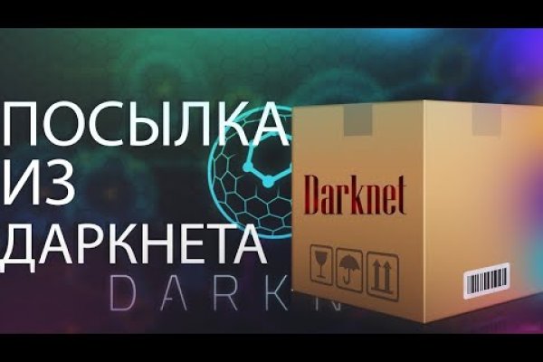 Как зайти на кракен в тор браузере