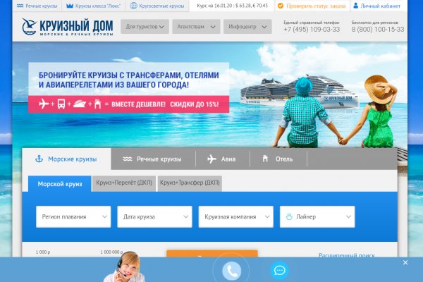 Кракен ссылка тор браузер