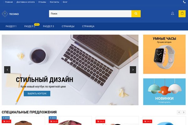 Кракен сайт kr2web