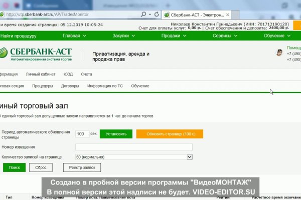 Что продают на кракене
