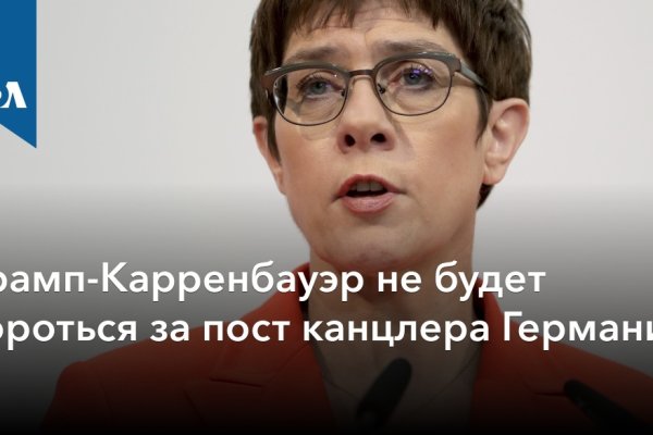 Кракен маркет зеркало
