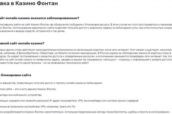 Войти на кракен