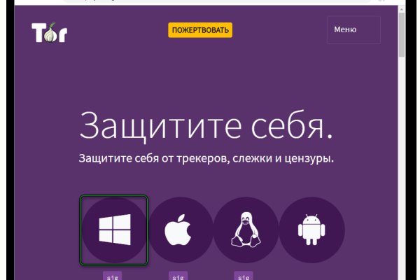 Кракен активная ссылка