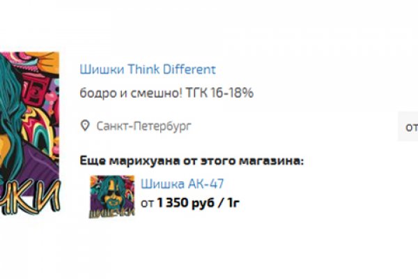 Кракен онлайн