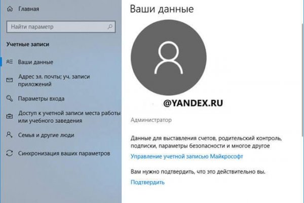 Войти на кракен