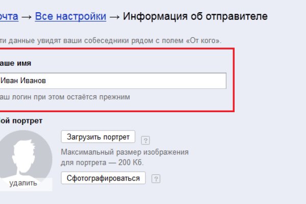 Не могу зайти в аккаунт кракен