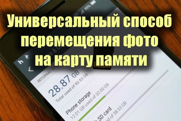 Как зайти на кракен браузеры