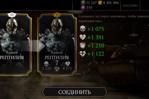 Кракен браузер