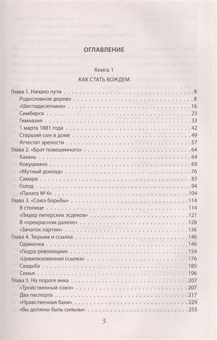 Кракен даркнет официальный сайт