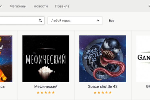 Кракен маркетплейс зайти