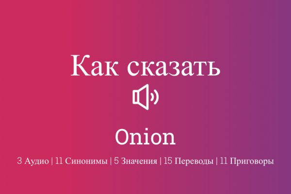 Кракен store